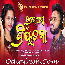 Tume Mo Priyatama - Romantic Song